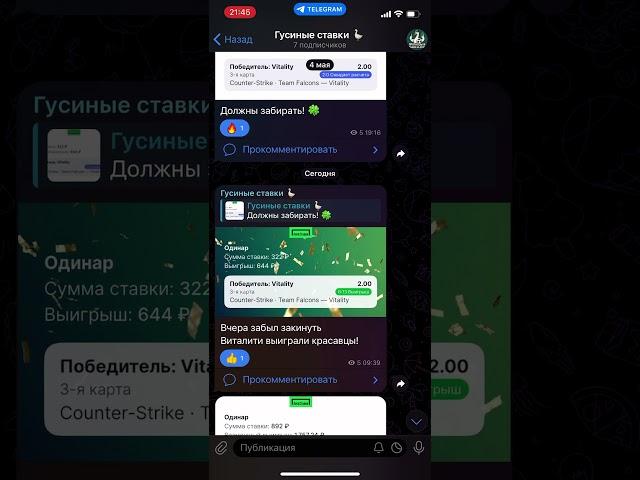 Забрали сегодня уверенную победу!Локомотив в финале, очень уверенно,больше прогнозов в тгк #прогноз