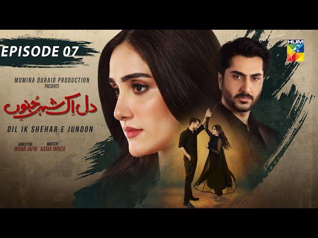 Dil Ik Shehar e Junoon - Episode 07 - 11th December 2024 - [ Aiza Awan & Alee Hassan Shah ] - HUM TV