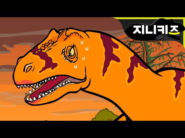 Wicked Dinosaur Adventure #42 Allosaurus, You've got wrong Genikids