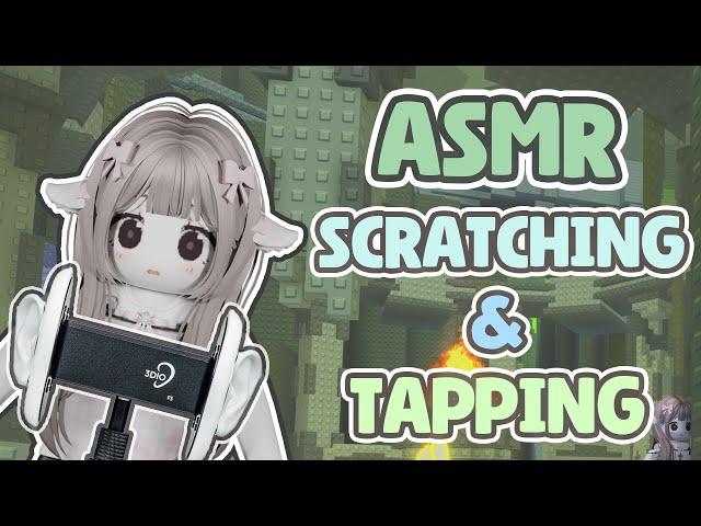 STRICTLY SCRATCHING & TAPPING ASMR | Roblox ASMR