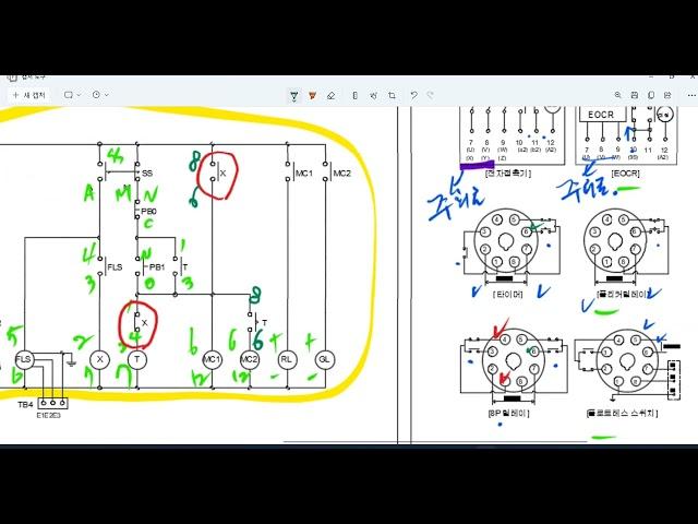 아이작전기연구소/숭의과학기술고등학교 전기과/전기기능사실기 공개문제1 번 풀영상(핀번호 부터 기구인출하기 까지)/김재중