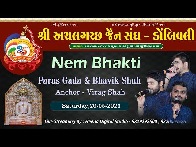 NEM BHAKTI  | PARAS GADA & BHAVIK SHAH | BHAKTI BHAVNA  | SHRI ACHALGACH JAIN SANGH - DOMBIVLI