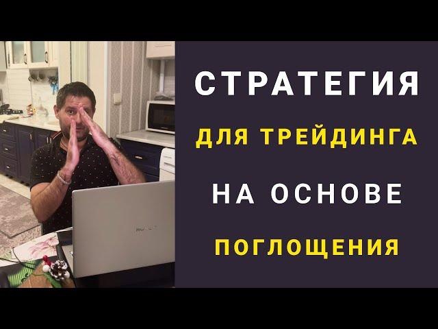 Стратегия для трейдинга Level Catch - 5 Шагов к Успеху: Эффективная Стратегия для Бинарных Опционов