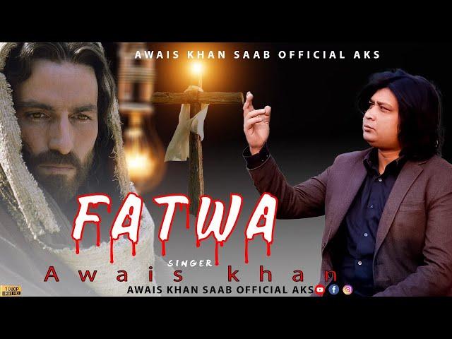 MASIHI GEET | FATWA | AWAIS KHAN | SALEEBI GEET | LENT SONG 2024@JothamRecords