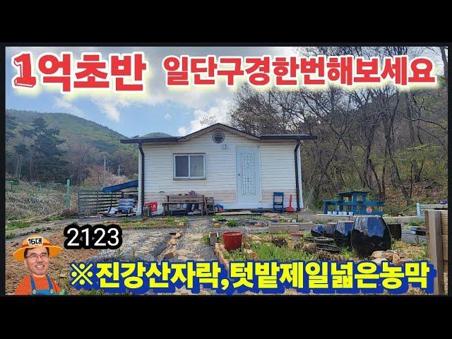 ※가격인하(동가격대,텃밭제일넓음) #강화도토지 #강화도땅 #강화도농막 #강화도부동산 #강화도전원주택 #강화도농가주택 #김포토지 #강화농지 #부성부동산Tv