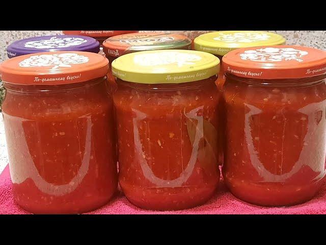 СЪЕЛИ БАНКУ ЗА РАЗ И ПРОСЯТ ЕЩЕ! АДЖИКА на ЗИМУ без УКСУСА! Настоящая Вкуснятина! #рецепты #аджика