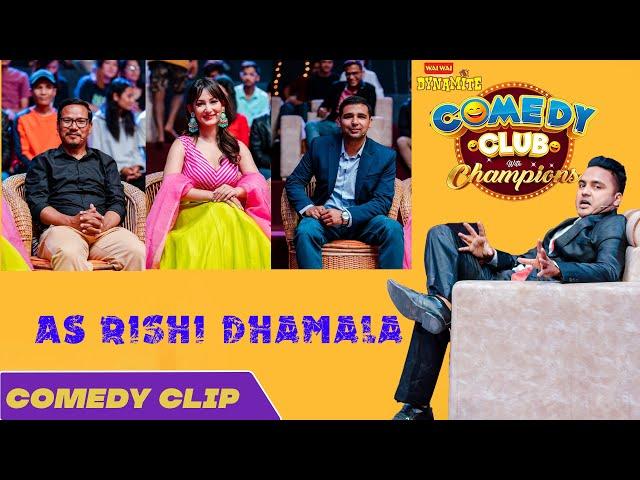 Suman Karki AS Rishi Dhamala - Comedy Clip | Shilpa Maskey, Buddhi Tamang, Bash Bissu