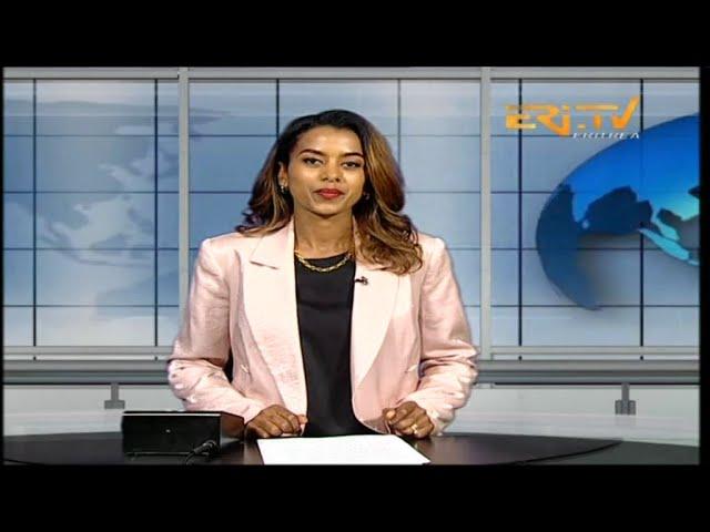 Evening News in Tigrinya for December 19, 2024 - ERi-TV, Eritrea