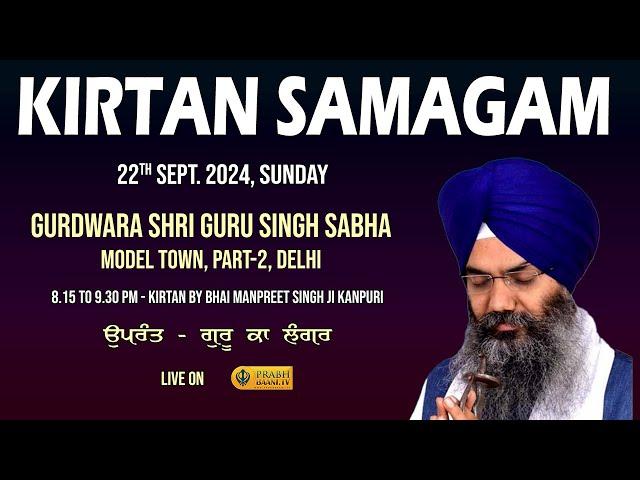 Live Gurmat Kirtan Samagam | Bhai Manpreet Singh Kanpuri | Gurd. Singh Sabha, Model Town Part-2