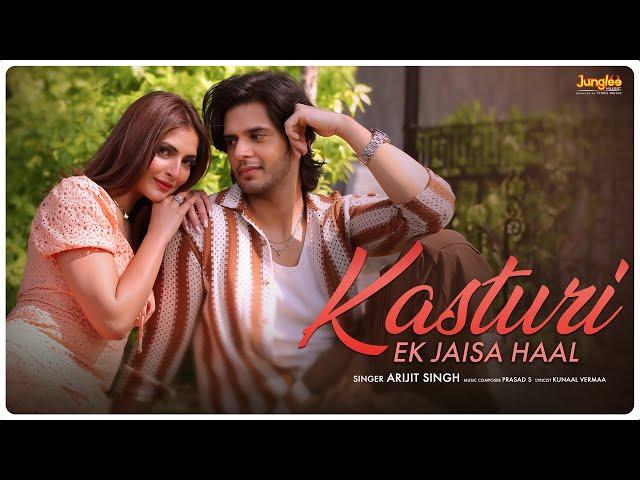 Kasturi - Ek Jaisa Haal | Arijit Singh | Amar Prem Ki Prem Kahani | Prasad S| Kunaal V|New Song 2024