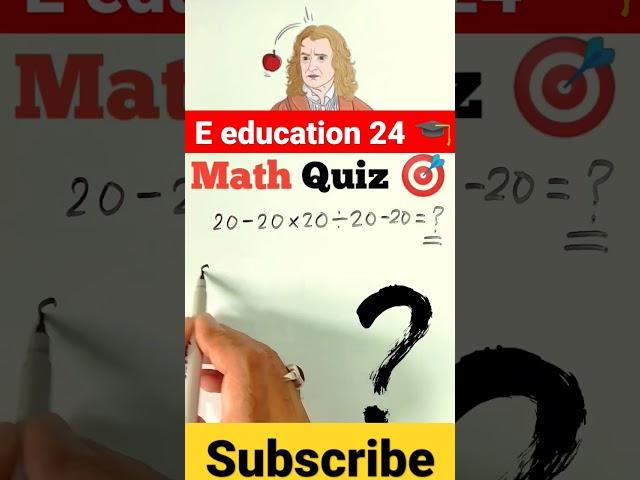 E education 24 | #share #subscribe #shorts #education #eeducation24 #maths #viral #comment 