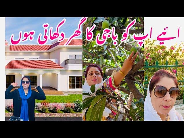 House Tour In Kashmir Pakistan | Complete House Tour For Baji ,S House باجی کا گھر دکھاتی ہوں