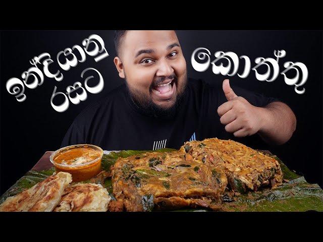 Indian kottu kizhi parotta chicken 65 masala kottu Banana leaf | sri lankan food | chama