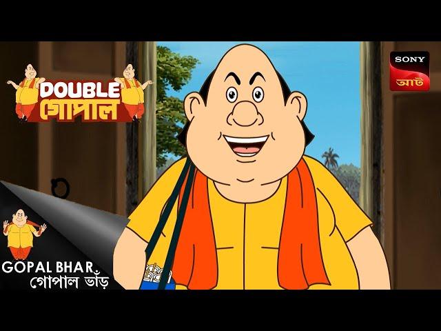 মন বুঝে কাজ | Gopal Bhar (Bengali) | Double Gopal