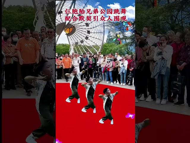 #舞台无处不在#这舞姿这步伐 #萌娃跳舞#溶图
