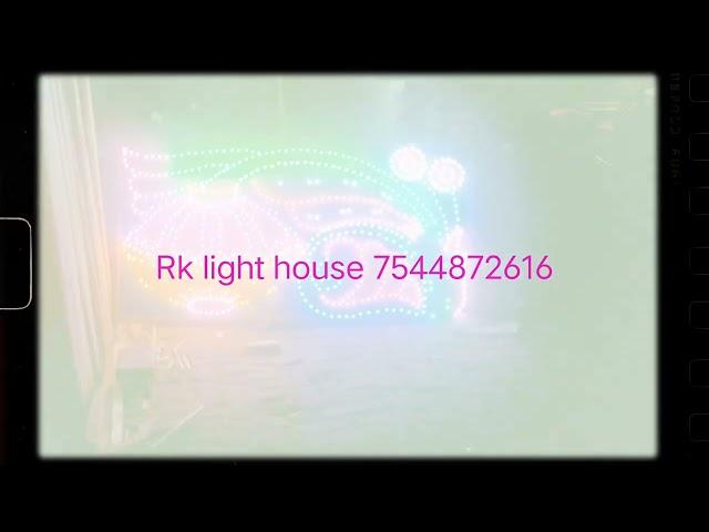 Rk pixel light house 7544872616