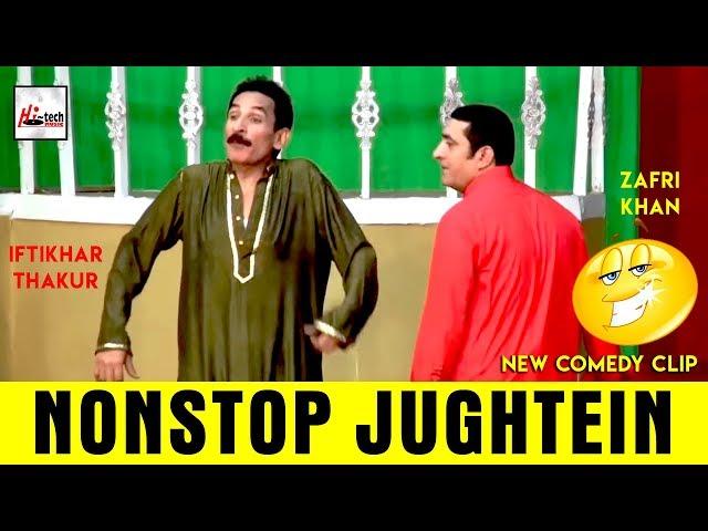 ZAFRI KHAN & IFTIKHAR THAKUR KI NONSTOP JUGHTEIN - 2019 Must Watch FunnyPakistani Stage Drama