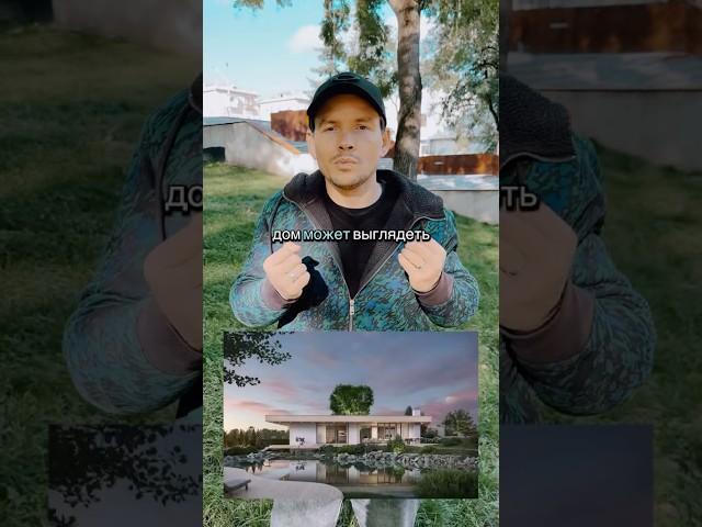 Начинаю серию обзоров планировок и полезных идеей, решений для дома  #архитектор #архитектура