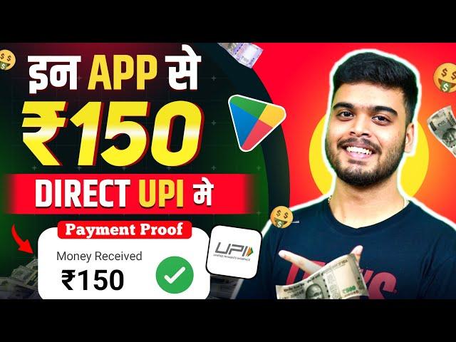 2024 BEST SELF EARNING APP | ONLINE EARNING WITHOUT INVESTMENT | NEW EARNING APP TODAY