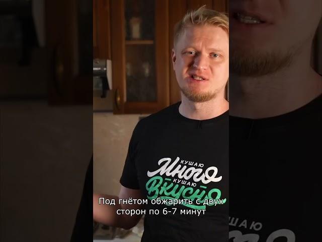 Шкмерули - Проще и вкуснее НЕКУДА! Ссылка на полное видео в строке выше — жми и смотри #shorts
