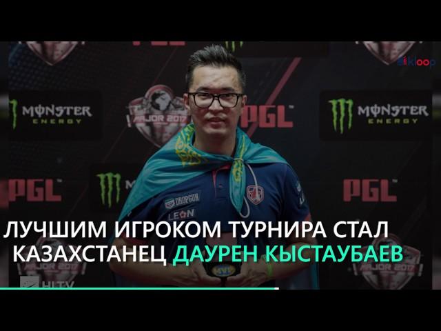 Команда из Казахстана победила на крупнейшем турнире по Counter-Strike