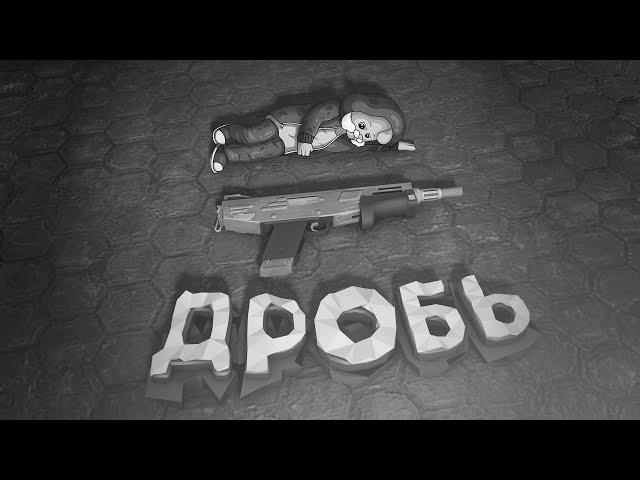 #7 CS:GO - Бульдозер