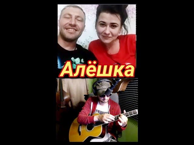 Чат-рулетка. "Любишь ты Алёшку больше чем меня)"