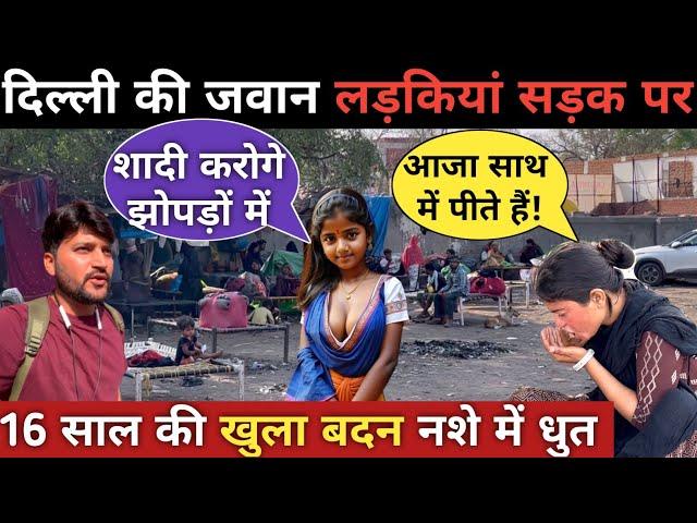 Delhi slum area homeless poor girls life||Slum area life in delhi||Delhi poor girls life