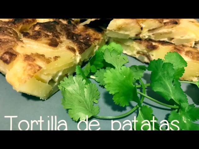 Tortilla de patatas / Испанская тортилья де пататас / Омлет с картофелем по-испански