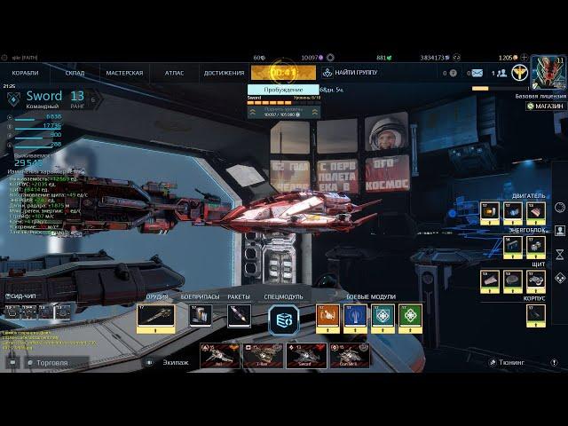 ОтличныеАккуратные^_^ ПВП бои🃏Стар конфликт🪐ГеймплейStar conflictPVP battleGameplayКосмос