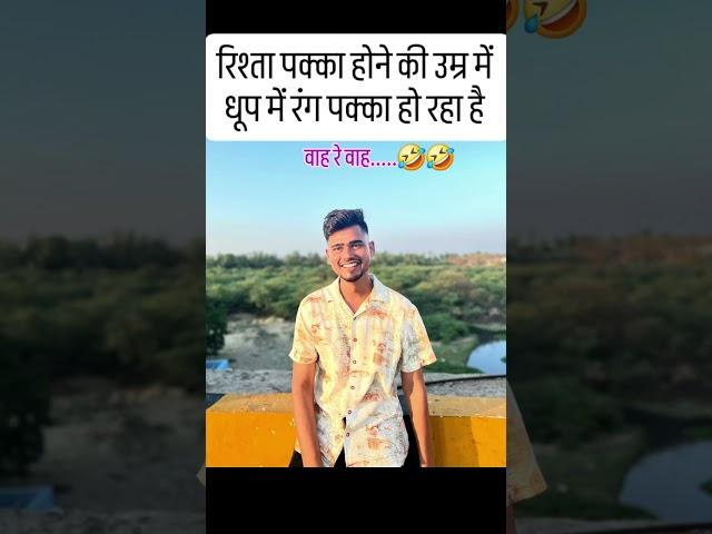 police motivation
