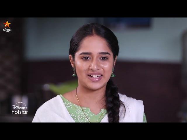 இது என்னடா கண்மணிக்கு வந்த சோதனை.. | Kanmani Anbudan | Episode Preview | 13th November 2024