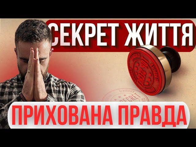 Секрет нового життя 5 ефективних звичок які змінять життя