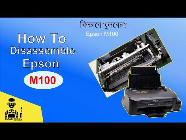 How to open? ‖ Epson M100 ‖ Epson 105‖-BLACK Tech BD