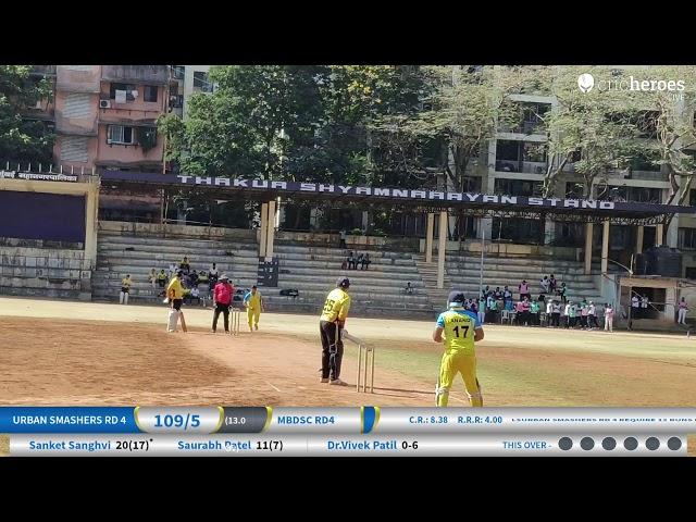 MBDSC RD4 vs URBAN SMASHERS RD 4 Live Cricket Match | RD Medico League - 4 Live - THAKUR SHYAMNARAY