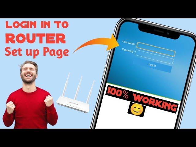 How to login in router setup page | How to open router setup page | How to Log In to Your Router