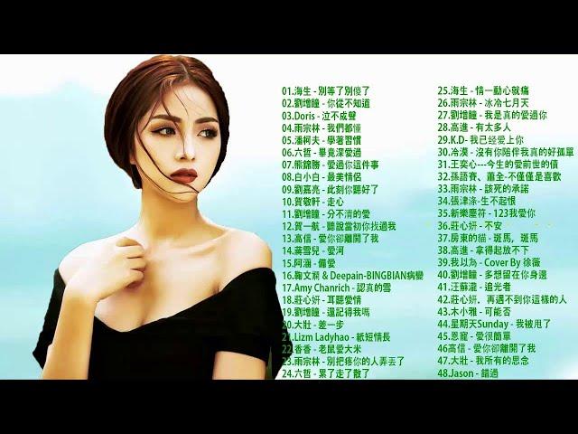50首首動聽 曲曲感人 聽到第二首眼淚不知不覺滑下了,聽一千遍都不膩 太好聽了,感动哦
