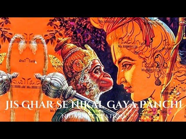 Hanumanji whatsapp status || Aesthetic Hanuman ji status || O Sone Vale Jag Jaa || #hanuman #viral