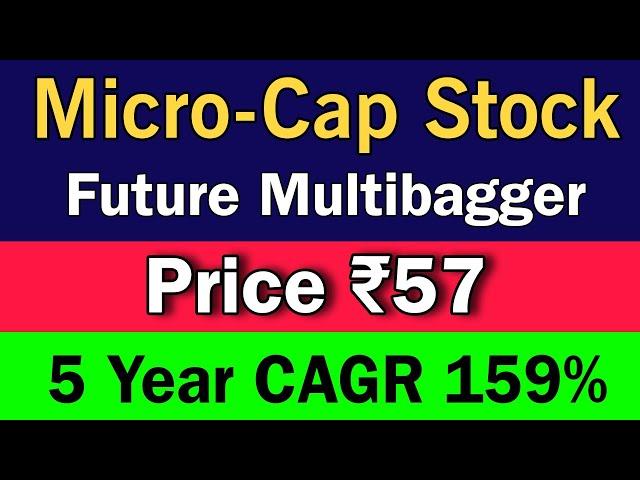 Fundamentally Strong Stocks under 50 | Multibagger Stocks 2024 | Best Stocks to Buy Now