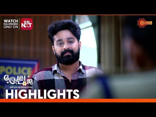 Prema Pooja - Highlights of the day | 31 Dec 2024 | Surya TV