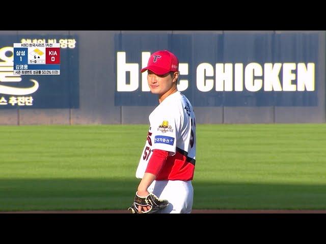 [삼성 vs KIA] KS 1차전 서스펜디드 게임 이후 6회초 무사 2루 순간 | 10.23 | KBO 모먼트 | KS 1차전 | 2024 KBO 포스트시즌