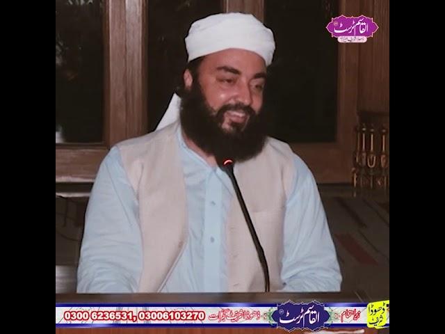 Ahmed Qasmi Sb (R_A) AL-Qasim Trust (Dhoda Sharif) Gujrat. 03006103270