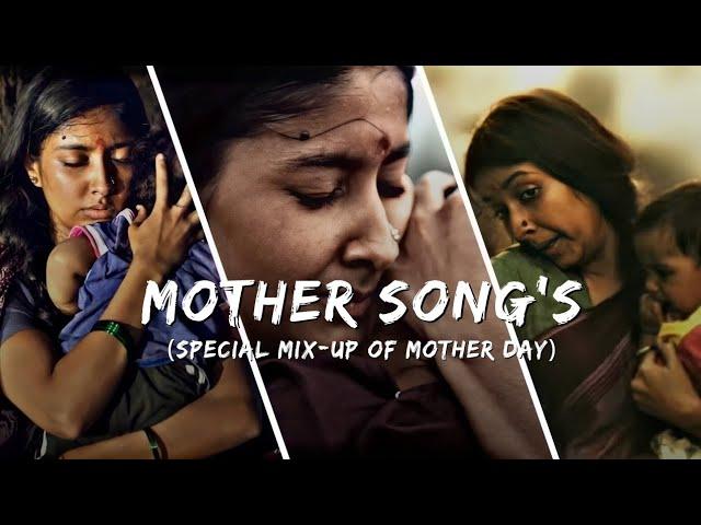 Mother's Day Mashup | SM Music | Mother Day Special Songs 2023