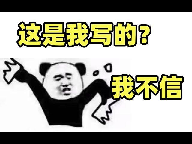 【考试】“我这种精神状态阁下如何应对?”