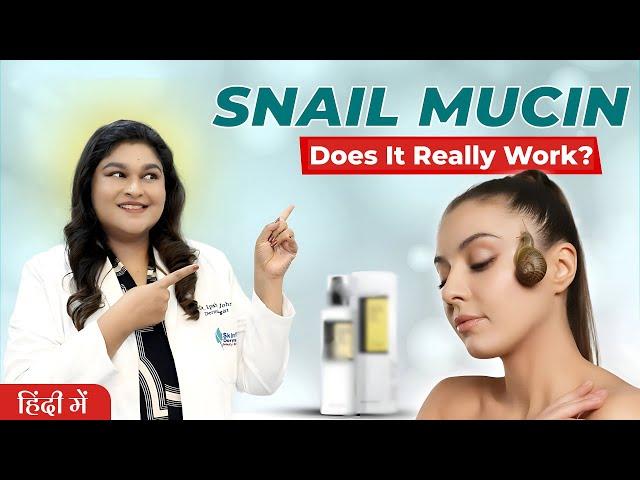 Dermatologist Reviews Viral SNAIL MUCIN Cream | Does It Really Work?