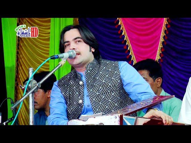 Dama Dam Mast Qalandar - Arslan Ali New Super Hit Dhamal