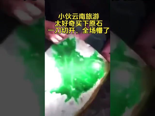 #翡翠代購 #翡翠 #玉佩 #搞笑 #綠a翡翠 #古玉收藏 #jade #翡翠手鐲 #funny #diy