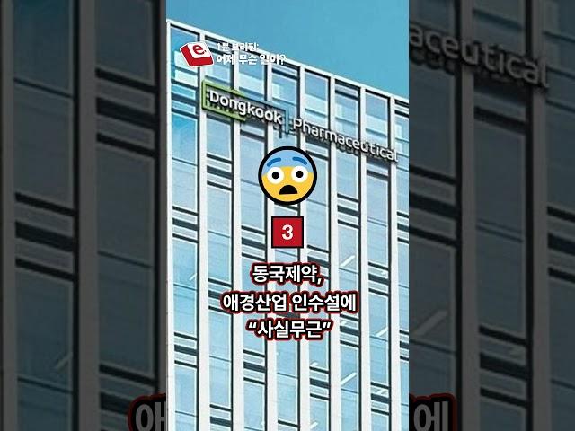 [2025년 6월 19일] 1분 브리핑: 어제무슨일이?