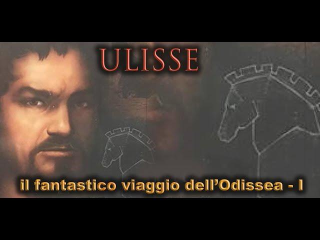 ULISSE  - IL FANTASTICO VIAGGIO DELL'ODISSEA -  SUPERQUARK - I