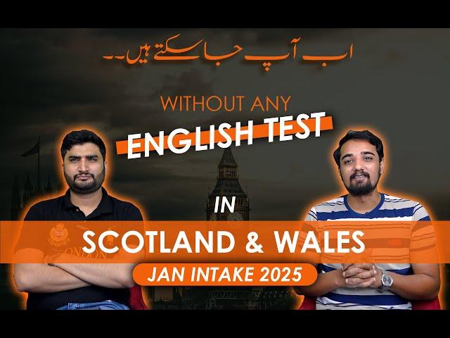 Study in UK Without Any English Language Test | Scotland & Wales | No English Test Required